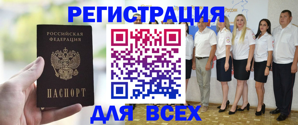 где прописаться в Уварово