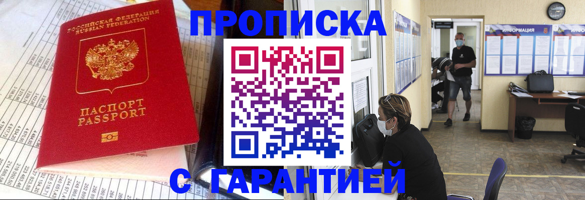 регистрация для дет. сада в Уварово