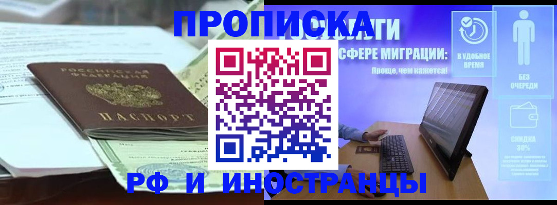 регистрация для дет. сада в Уварово
